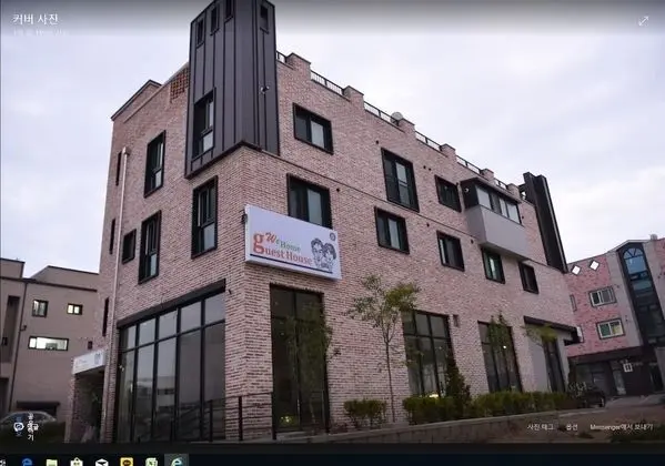 We Home Guesthouse - Hostel