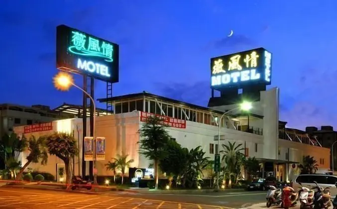 WE Motel