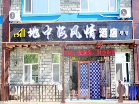 Weihai Mediterranean Hotel