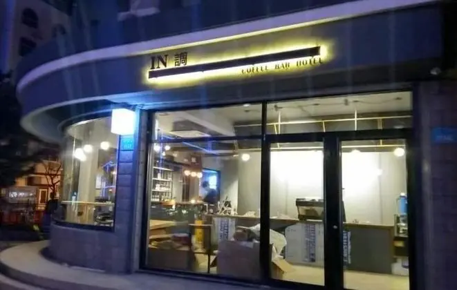 Weihai In-Tone Inn