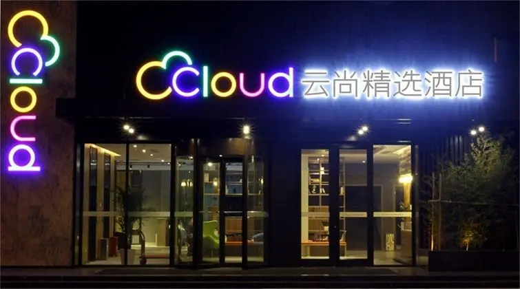 Weihai Yun Shang Boutique Hotel