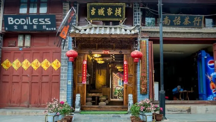 Weishan Ancient Town Boutique Inn
