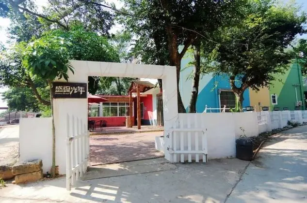 Weizhou Island Shengxiaguangnian Inn - 1