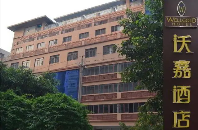 Wellgold Hotel Guangzhou Pazhou Branch