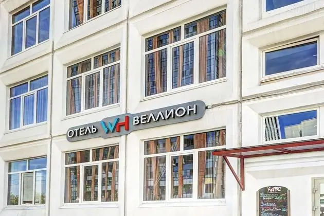 Wellion Vodny Hotel - Dış Mekan