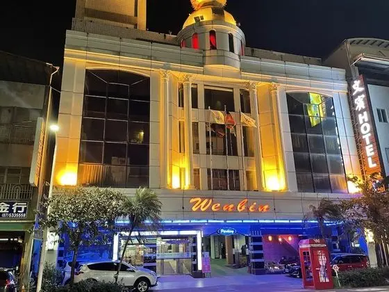 Wenpin Hotel Pier2