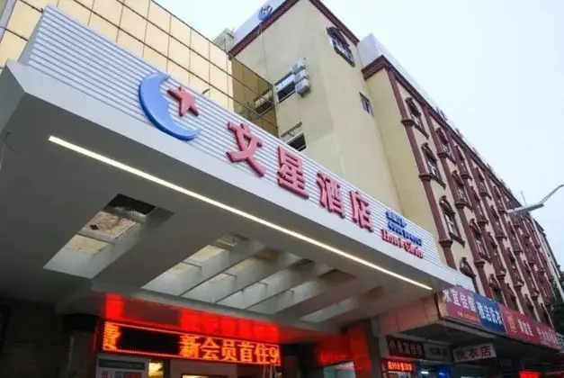 Wenxin Hotel Dongguan Qifeng - Dış Mekan