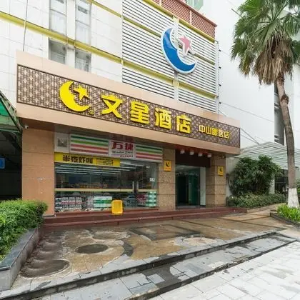 Wenxin Hotel Ouzhuang
