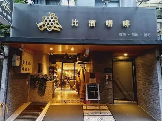 West.inn48
