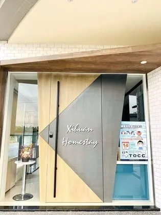 West Ring Homestay