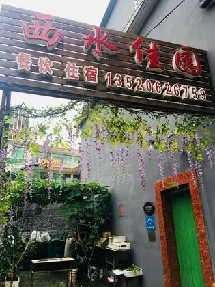 West Water Homestay