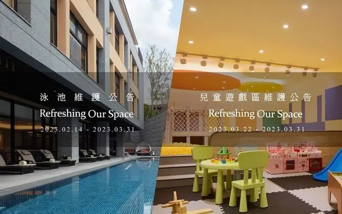 The Westin Yilan Resort