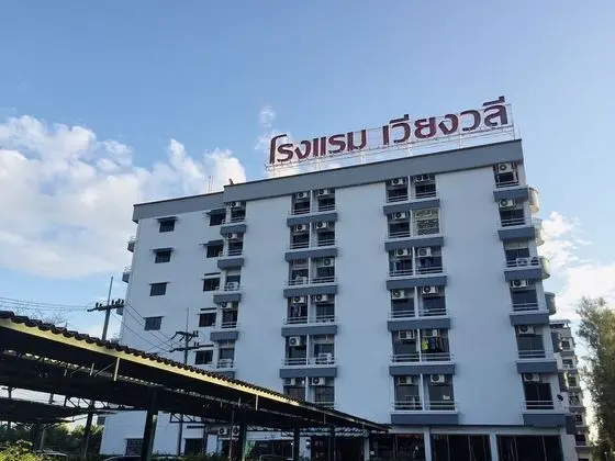 Wiangwalee Hotel - Dış Mekan