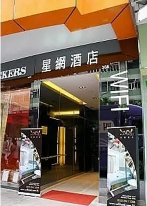 Wifi Boutique