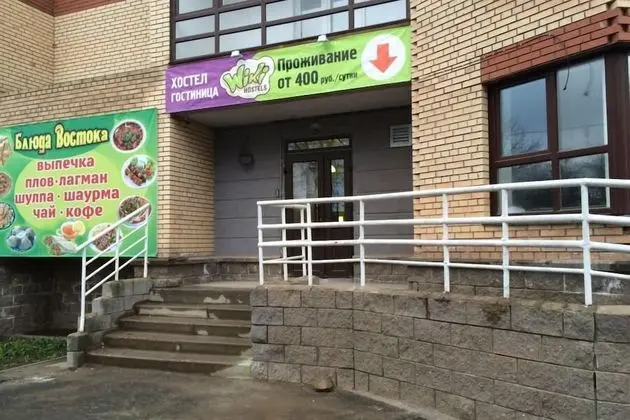 Wiki Hostels