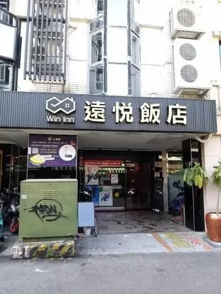 Win Inn Tainan Hotel I