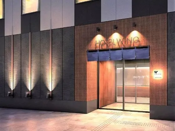 Hotel Wing International Hida Takayama - Dış Mekan