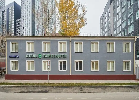 Winterfell Moscow-City - 1