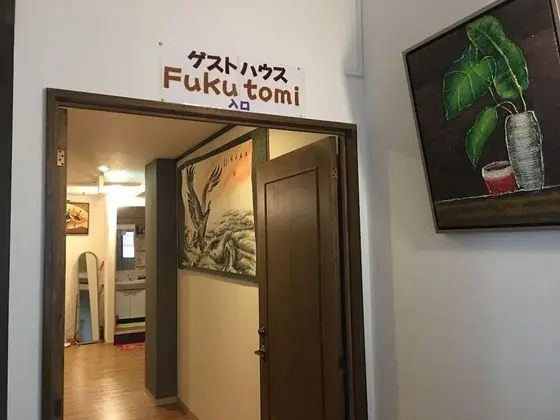 Women's Guest House Fukutomi - Lobi