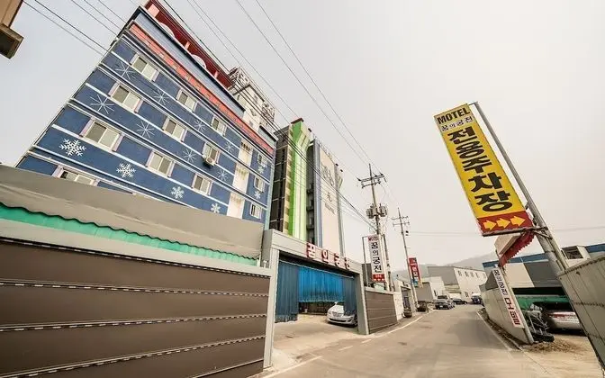 Wonju Dreams' Palace
