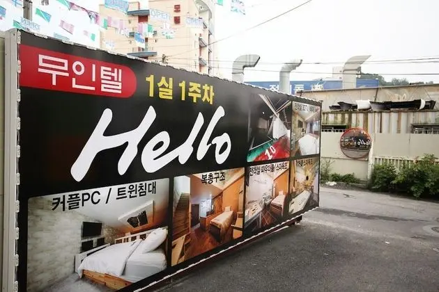 Wonju Hello Self Check-in Motel