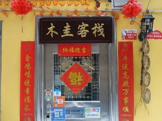 Wood Hostel