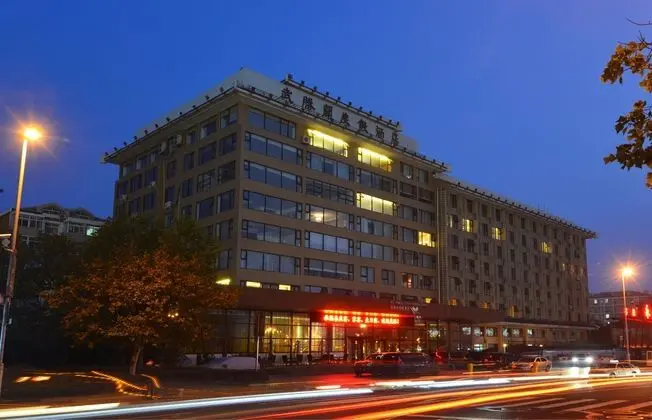 Wu Sheng Guan Holiday Hotel