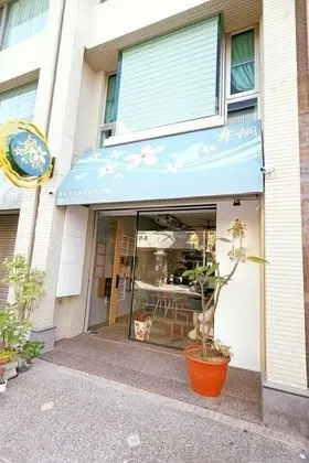 Wu Tong Homestay
