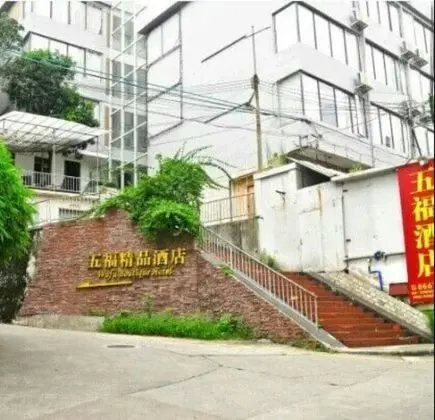 Wufu Boutique Hotel