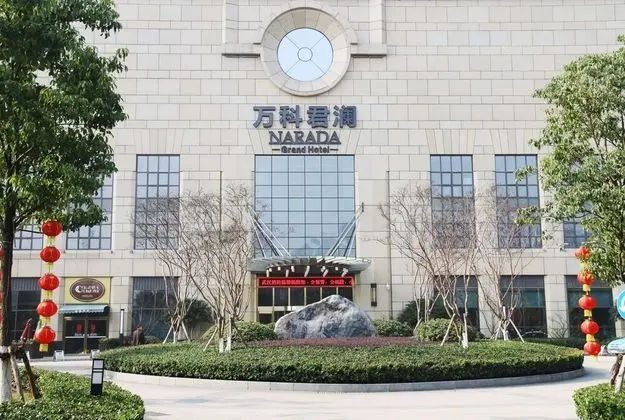 Wuhan Narada Grand Hotel