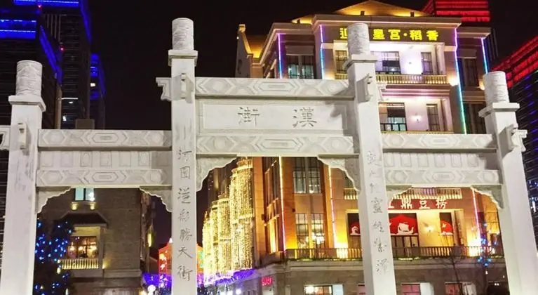 Wuhan Wanda Reign Hotel
