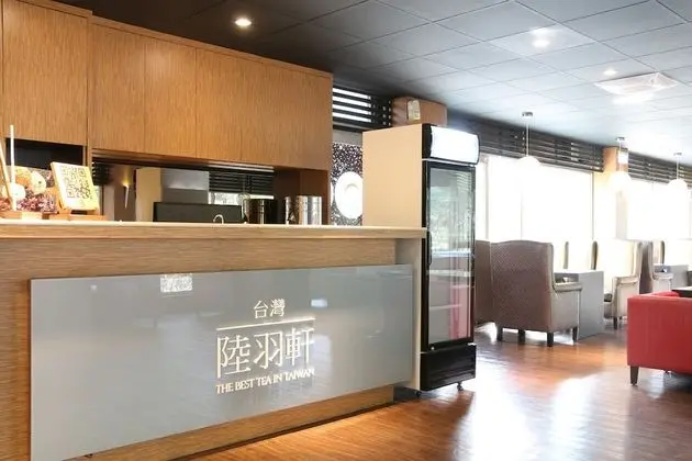 Wulai Karuizawa Hot Spring Resort - Lobi