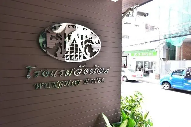 Wungnoy Hotel - Dış Mekan