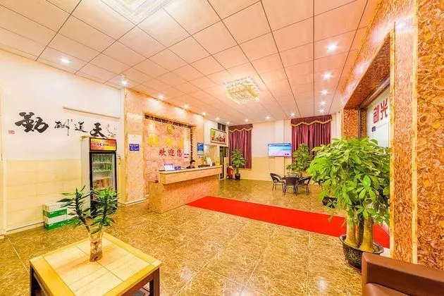 Wutongyu Hotel Apartment - Lobi