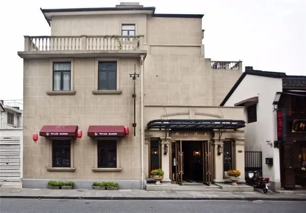 Wuyang Boutique Hotel - Hefang Street