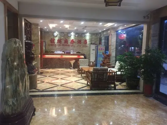 Wuyi Chengde Business Hotel