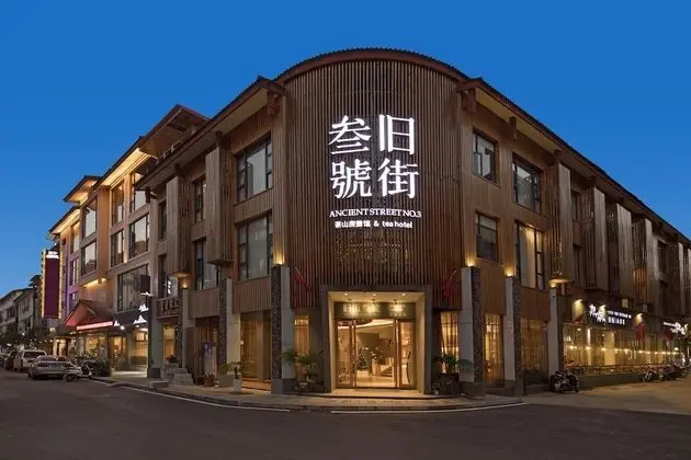 Wuyishan Ancient Street No.3 Tea Inn