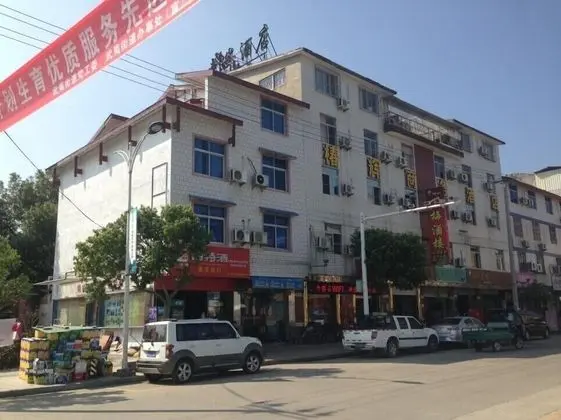 Wuyishan City Chun Hui Traders Hotel - Dış Mekan