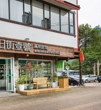 Wuyishan Old Street Riverside Hotel - Dış Mekan