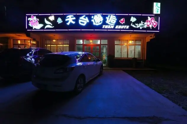 Wuzhen Tiantaixiehou Hotel