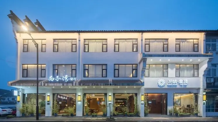 Wuzhen Xizha Xiziwan Hotel