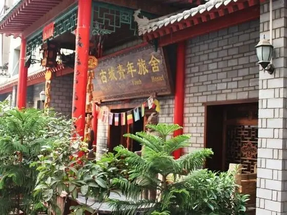 XIAN ANCIENT CITY YOUTH HOSTEL