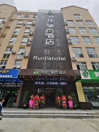 Xian RunJia Hotel