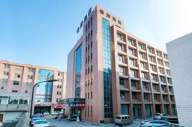 Xi'an Hotel Xiaoshan Airport Branch