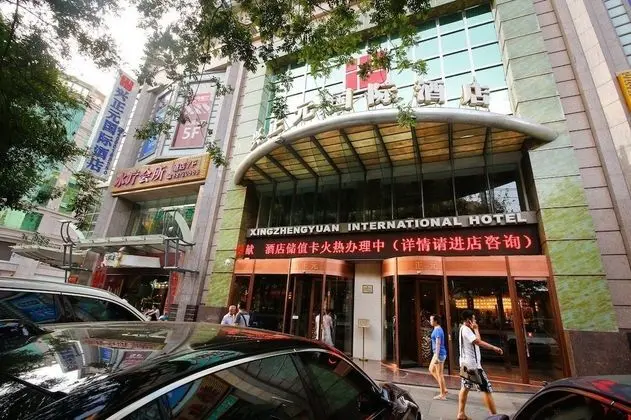 Xi'an Xingzhengyuan Hotel