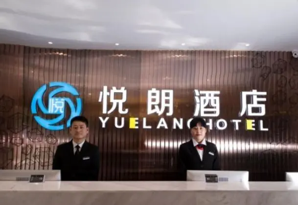 Xi'an Yuelang Hotel