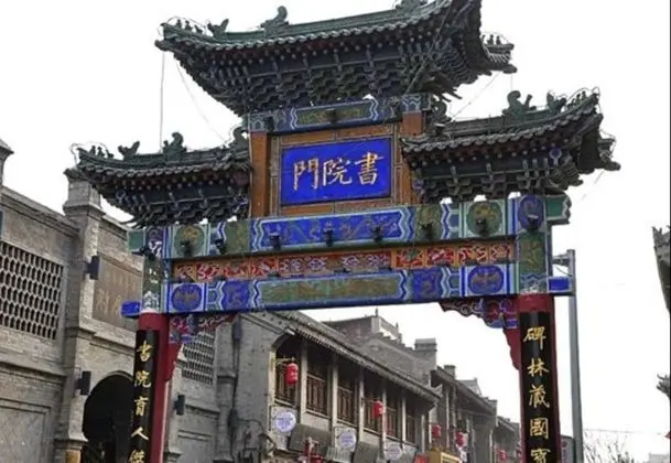 Xi'an Yuelang Hotel