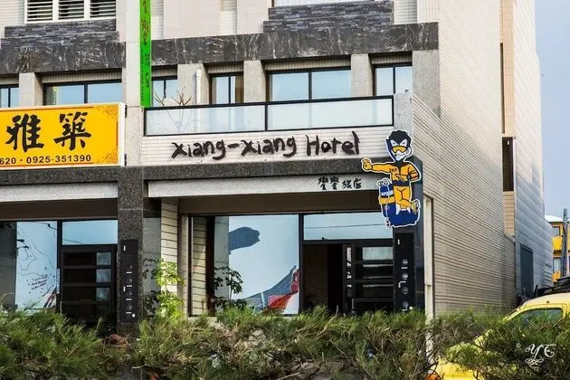 Xiang Xiang Hotel