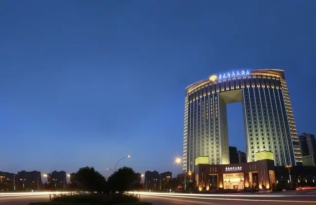 Xiaogan Yuji Grand Hotel - 1