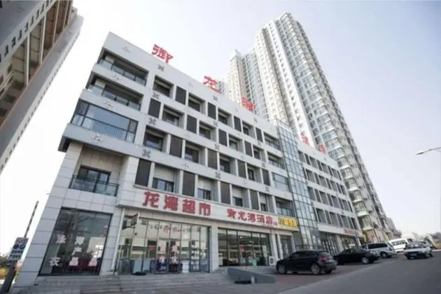 XIAOMIN INN Yujinglongwan 1 - Öne Çıkan Resim
